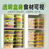 【茶花】自由系列冰箱保鲜盒餐盒便当盒 商品缩略图6