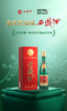 【酒厂官方直营】52度金奖老绿瓶西凤酒500ml 单瓶 商品缩略图0