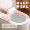 【茶花】懒人无痕吸附式马桶垫坐便器马桶套 商品缩略图1