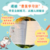 你可以写得很好.三年级同步作文(全2册) 商品缩略图3