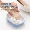 【茶花】加厚沥水皂盒卫生间浴室多色双层肥皂盒 商品缩略图7