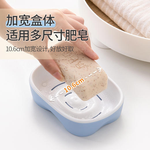 【茶花】加厚沥水皂盒卫生间浴室多色双层肥皂盒 商品图7