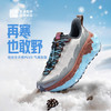 必迈陆巡全天候PLUS 秋冬户外跑步训练保暖防滑防风防泼水运动鞋 商品缩略图1