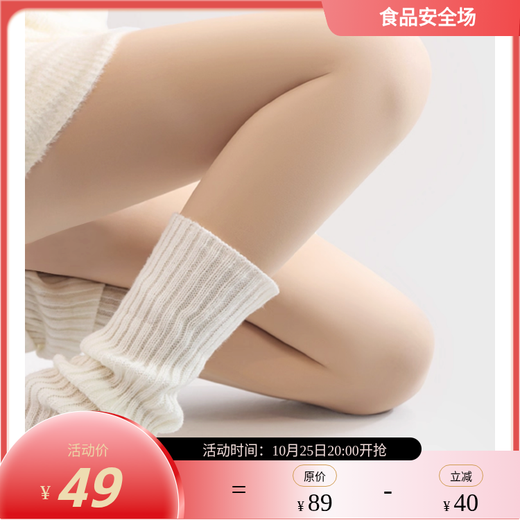 25年新款 双层光腿神器第5代 定制色卡 超隐形肤色 高强度莱卡耐勾丝 弯曲无褶皱 骨骼感分明   替换外层预售7天发货