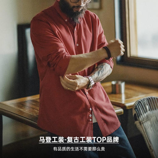 马登工装美式休闲纯色牛津纺衬衫长袖外套纯棉牛津布薄款衬衣男秋 商品图4