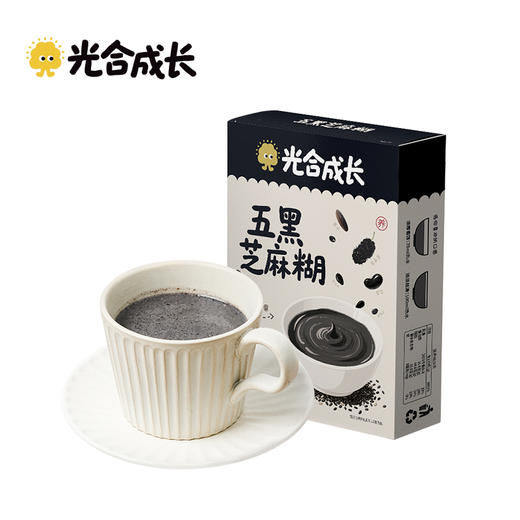 光合成长五黑芝麻糊 精选江西有机黑芝麻 265+项农残检测 低糖高钙高纤 独立小条装 160g（20g*8条）/盒 商品图6