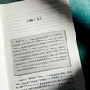 思辨性阅读 AI时代的教与学 大夏书系 阅读教育 刘莘 商品缩略图8