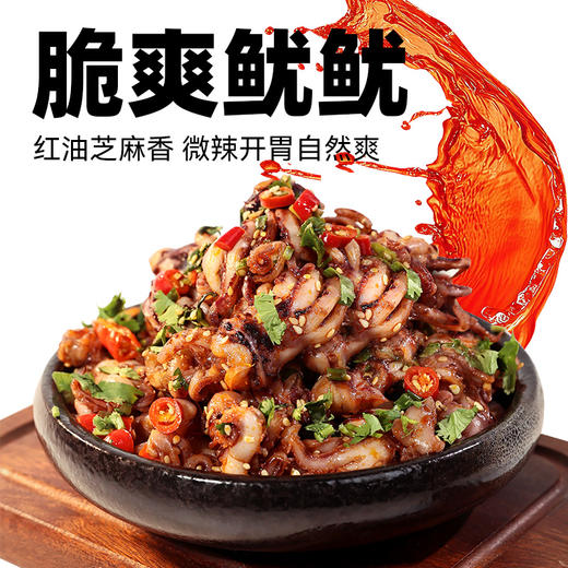 阿尔帝脆爽鱿鱼 168g/罐 商品图2