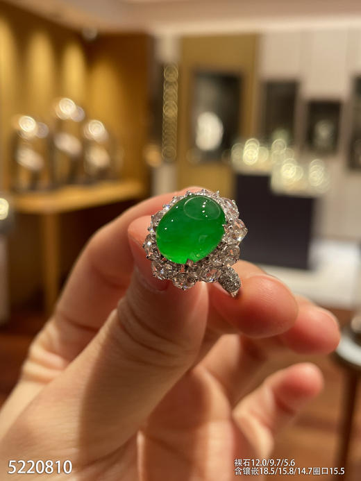 冰艳绿蛋面戒指【5220810】具体价格微信咨询 商品图0
