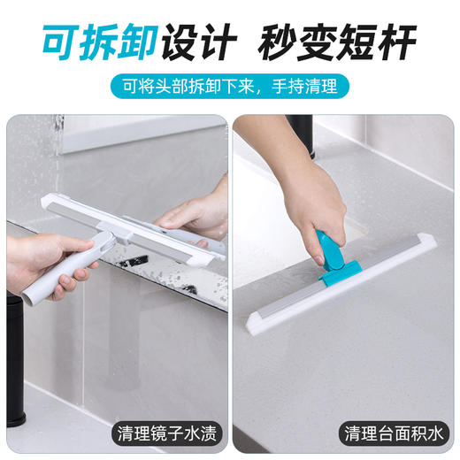【茶花】洁境玻璃刮水器地板擦长杆扫刮擦 商品图5