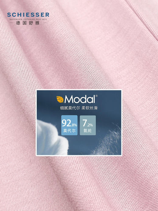 【双皮奶丝】SCHIESSER德国舒雅莫代尔氨纶双面，翻驳领开衫套装，领子袖口，袋口增加顺色压皱仿真丝面料装饰31/25576H 商品图4