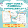 你可以写得很好.三年级同步作文(全2册) 商品缩略图1