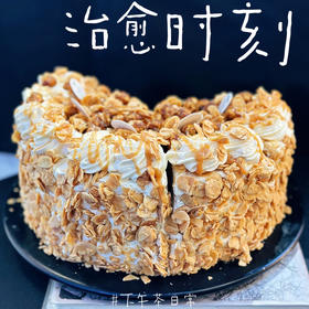 海盐焦糖杏仁（约10点做好；需自提，配送无售后）布蕾和巧克力薄脆奥利奥碎夹心