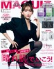 MAQUIA (マキア) 2025年12月号 商品缩略图0