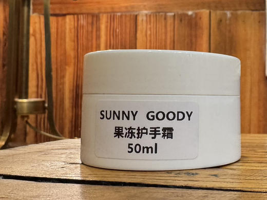 果冻护手霜 商品图2