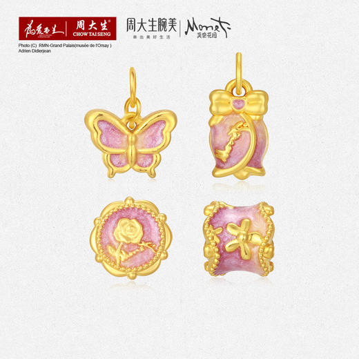 【无忧之夜同款】周大生莫奈联名玫瑰花黄金转运珠女款足金珐琅蝴蝶挂坠送女友礼物 商品图0