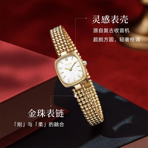 【专柜同款】飞亚达倾城系列石英女表L865020.GWG 商品图4