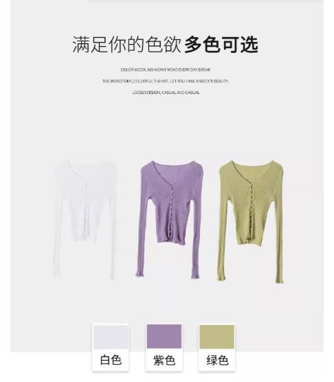 【门店同款】ENJOY春季“绮梦繁花”百搭排扣开衫 162148841 商品图7