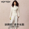 YOTTOY新款腰精奶皮衣长款瑜伽外套收腰塑形健身服运动训练骑行上衣秋 商品缩略图1