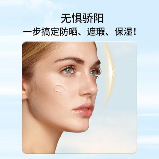 艾博妍 人参精华SuperBB霜15/40ml遮瑕隔离修颜 商品图2