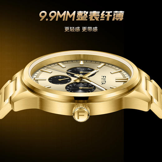 飞亚达卓雅系列石英男表DG800030.GGG 商品图1