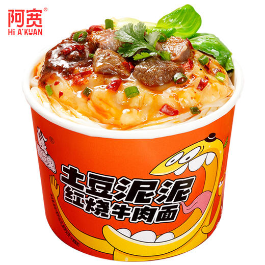 【秒杀】阿宽土豆泥泥红烧牛肉面86g 商品图2
