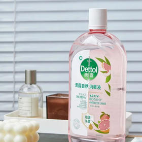 滴露自然消毒液|桃葡萄柚清新香型，48小时留香又除菌