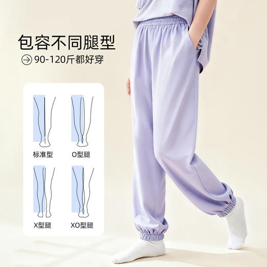 【商场同款】熳洁儿 95棉女士休闲裤家居裤防风束脚口25703270/25703271 商品图1