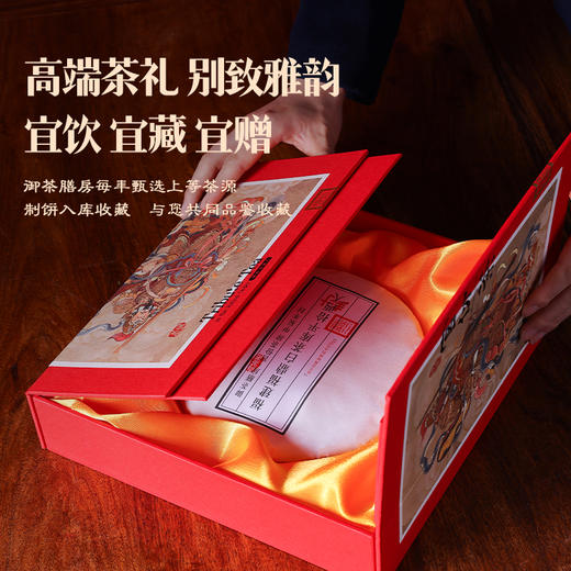 御茶膳房福鼎白茶 商品图2