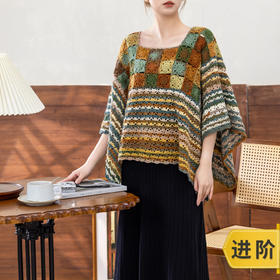 苏苏姐家四方罩衫手工DIY钩针段染羊毛线毛线团自制材料包