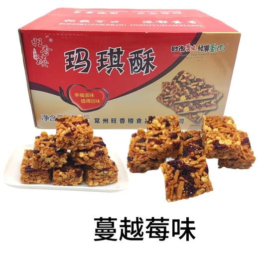 旺香楼——玛琪酥裸装    保质期4个月 商品图3