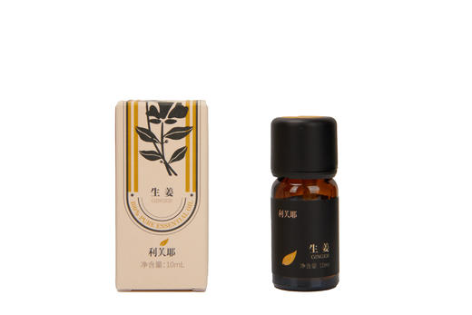 利芙耶 生姜单方精油10ml/瓶 商品图3