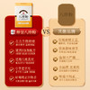 仲景猴头菇山药薏苡仁五红五黑八珍粉 商品缩略图4