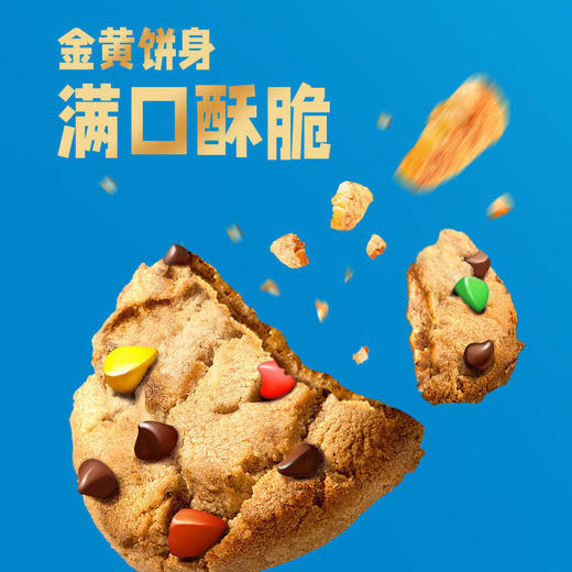 【秒杀】趣多多香脆曲奇缤纷巧克力味85g 商品图1