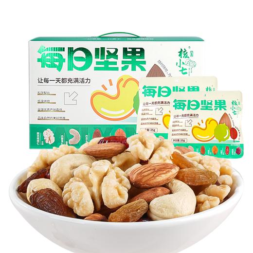非油炸不加糖自然本味更健康【约52%高坚果配比6种黄金食材-每日坚果】优选新疆脱衣185大核桃仁，澳洲巴旦木，越南腰果，三重坚果组合，搭配葡萄干，蔓越莓干，红提干，好吃有营养 商品图1