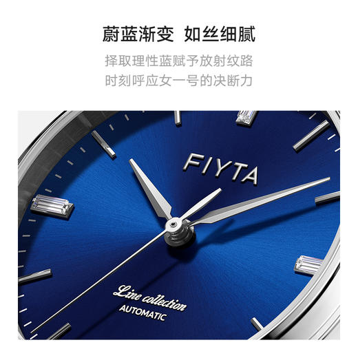 飞亚达风致系列情侣对表GA801008.WLW\ LA801008.WLW（一对） 商品图3