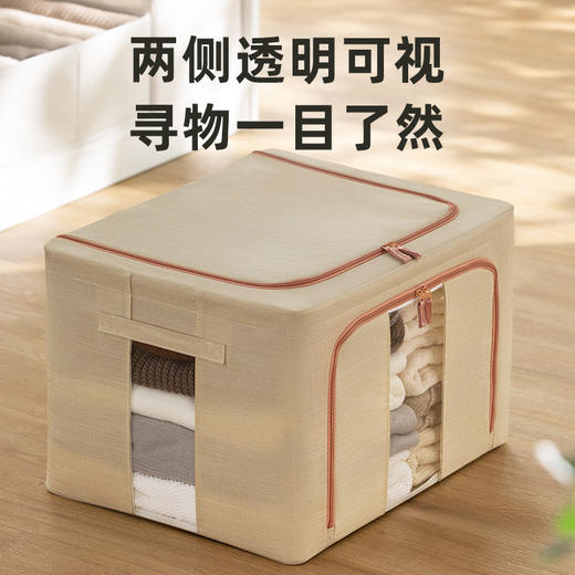 【茶花】布艺收纳箱可水洗棉麻被子羽绒服收纳箱换季收纳 商品图4