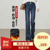 【加厚-微喇牛仔】逸阳秋冬新款高品质拖地微喇叭裤保暖底磨毛长裤4425 商品缩略图0