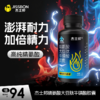 杰士邦能量瓶｜精氨酸大豆肽牛磺酸胶囊缓解体力疲劳男性保健60粒/盒 商品缩略图0