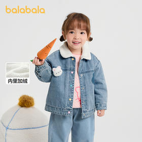 【商场同款】巴拉巴拉童装女童牛仔外套加绒秋冬2025新款毛领上衣