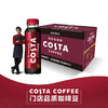可口可乐（Coca-Cola）COSTA COFFEE  纯萃美式 浓咖啡饮料 300mlx15瓶 整箱装 商品缩略图4