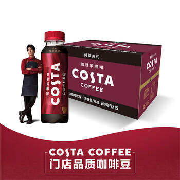 可口可乐（Coca-Cola）COSTA COFFEE  纯萃美式 浓咖啡饮料 300mlx15瓶 整箱装 商品图4