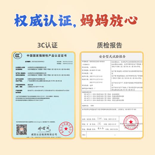 四大名著套装 故事玩偶 故事机 商品图4