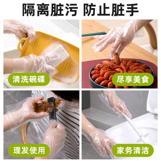 【茶花】自由系列一次性手套 商品图3