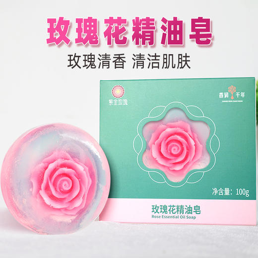 玫瑰花精油皂 商品图0