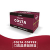 可口可乐（Coca-Cola）COSTA COFFEE  纯萃美式 浓咖啡饮料 300mlx15瓶 整箱装 商品缩略图2