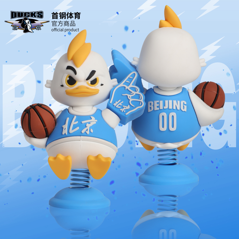 【官方正版】北京首钢俱乐部 | 霹雳鸭摆件车内装饰挂件球迷周边