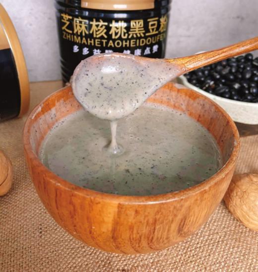 𝟏𝟏·𝟏𝟏惊喜大放送💰【英贝健芝麻核桃黑豆粉】❺❾元❸罐➕赠2袋 🔥拯救发际线㊙️以黑养黑‼️🔥熬夜、秃头人士🉐救星✔️ 👋🏻每天喝一杯，补充黑营养 商品图4