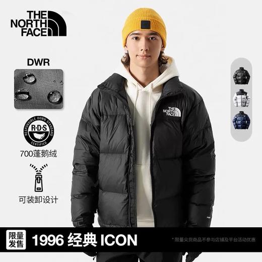 新配色The North Face 1996鹅绒700蓬羽绒服 商品图2