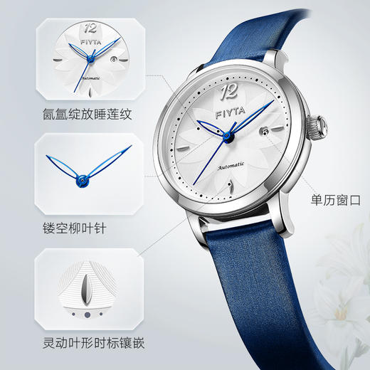 飞亚达花语系列机械女表LA805006.WWL 商品图1